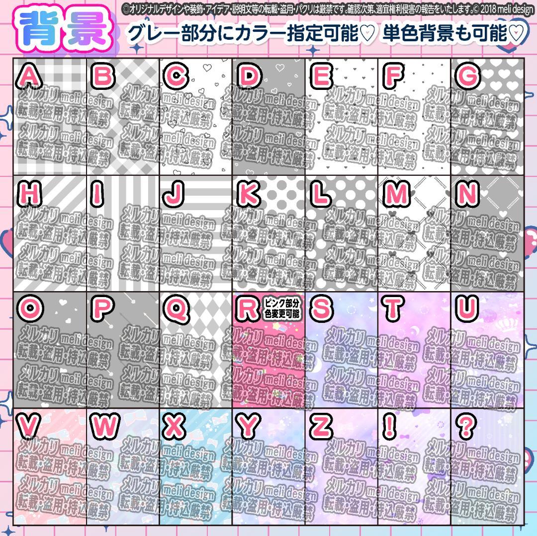 *⑅︎୨୧‬様⑅キンブレシート オーダー