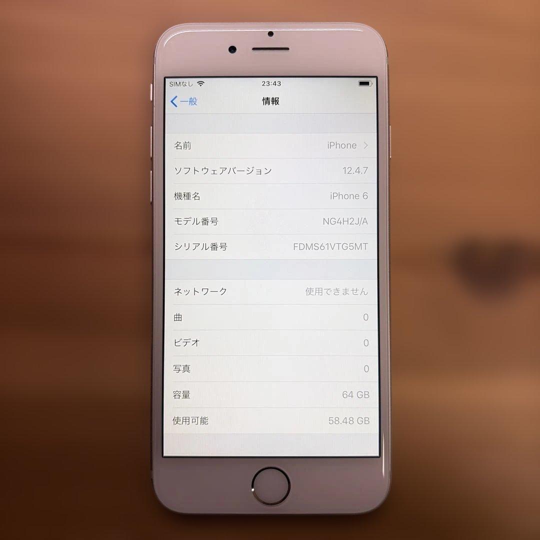 iPhone6 64GB シルバー　MG4H2J/A バッテリー100%