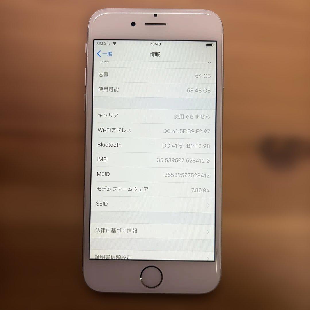 iPhone6 64GB シルバー　MG4H2J/A バッテリー100%