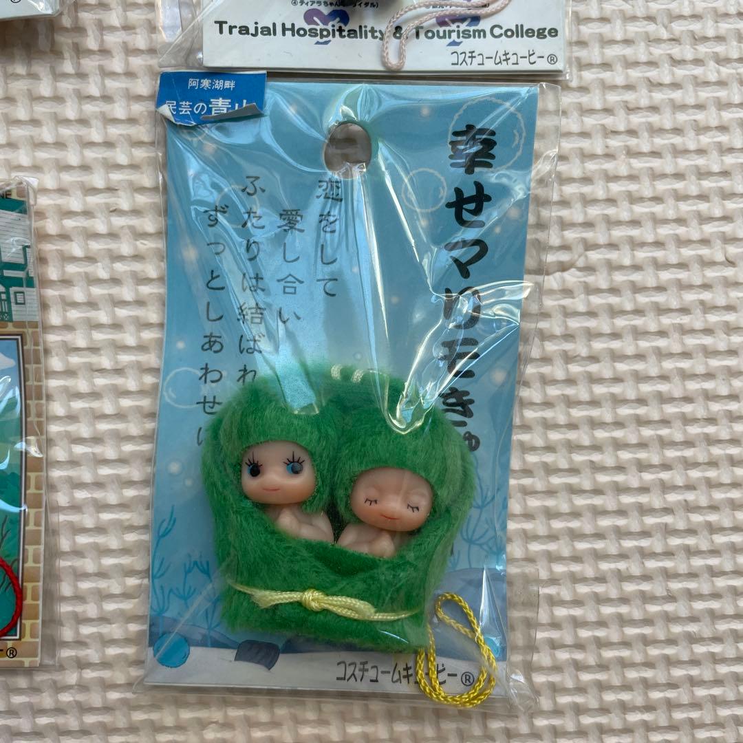 コスチュームキューピー　ストラップ　12個まとめ売り