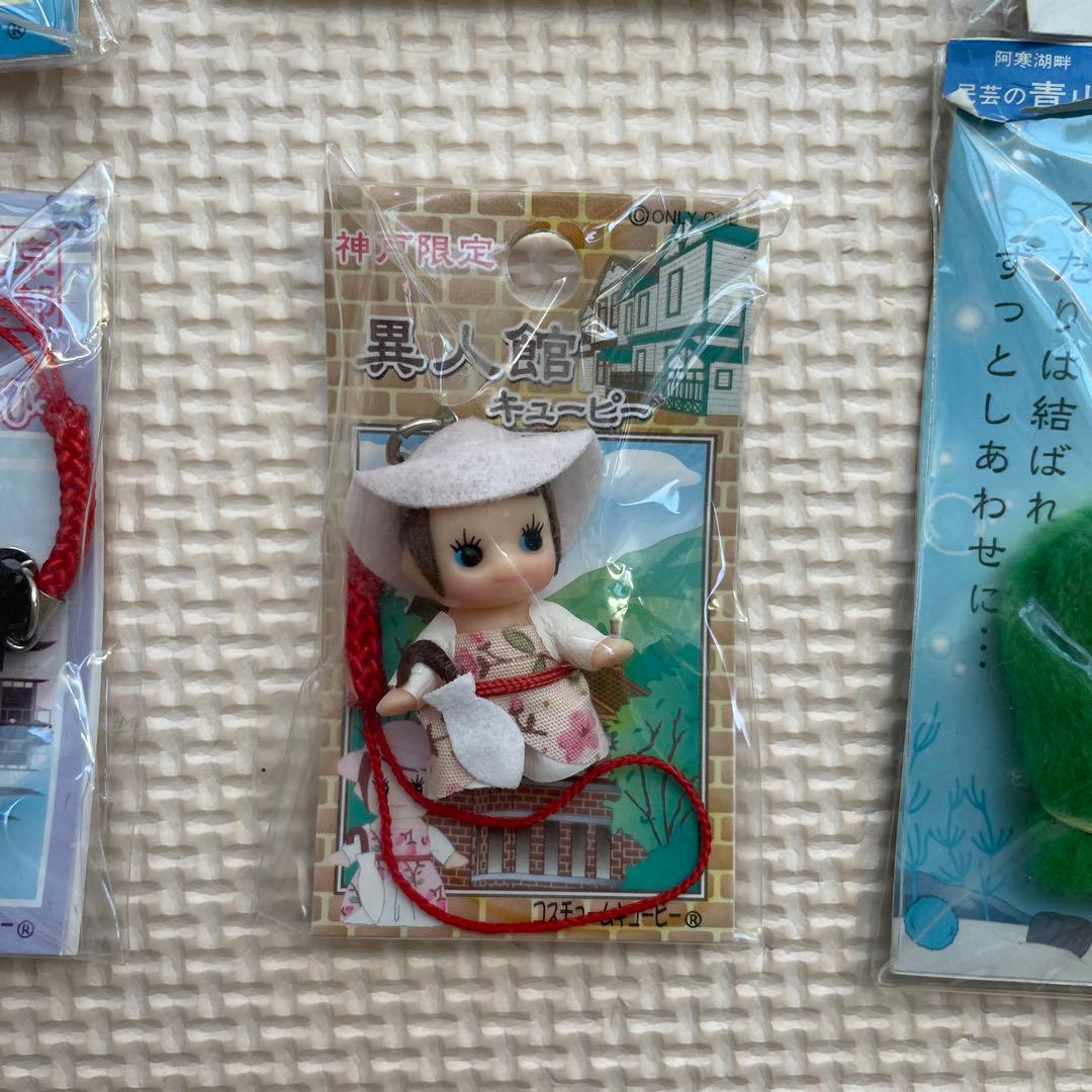 コスチュームキューピー　ストラップ　12個まとめ売り