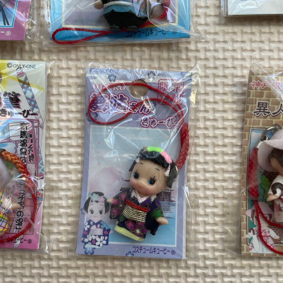 コスチュームキューピー　ストラップ　12個まとめ売り