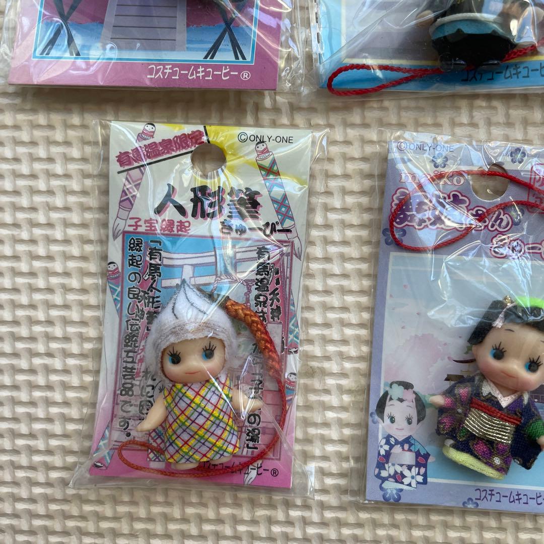 コスチュームキューピー　ストラップ　12個まとめ売り