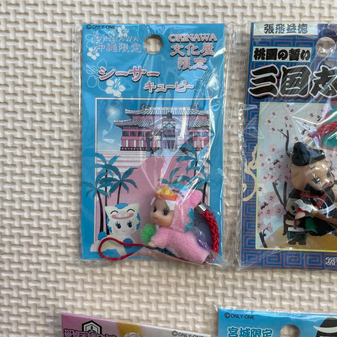 コスチュームキューピー　ストラップ　12個まとめ売り