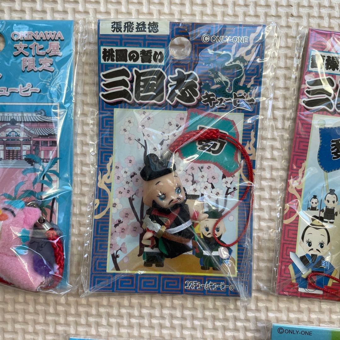 コスチュームキューピー　ストラップ　12個まとめ売り