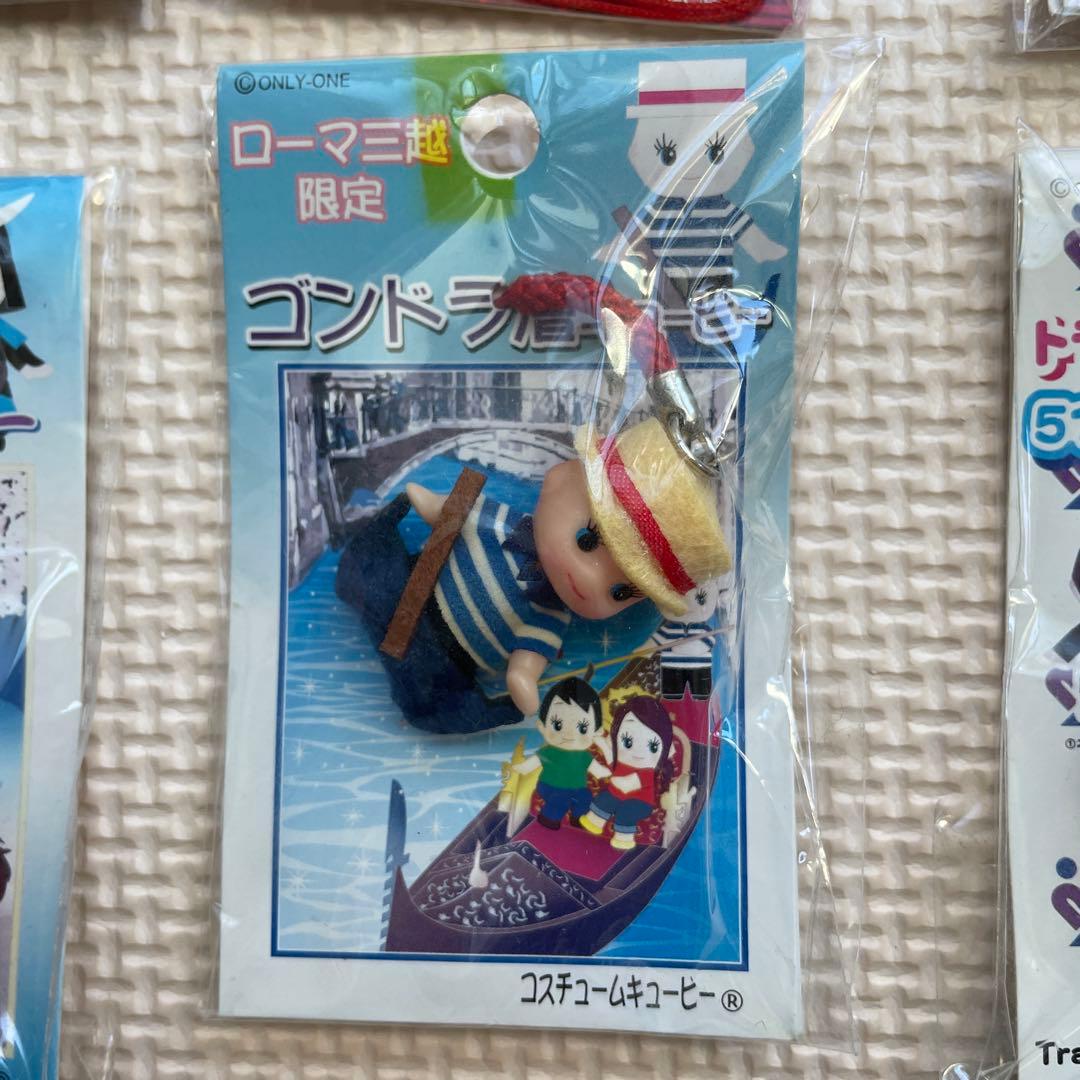 コスチュームキューピー　ストラップ　12個まとめ売り