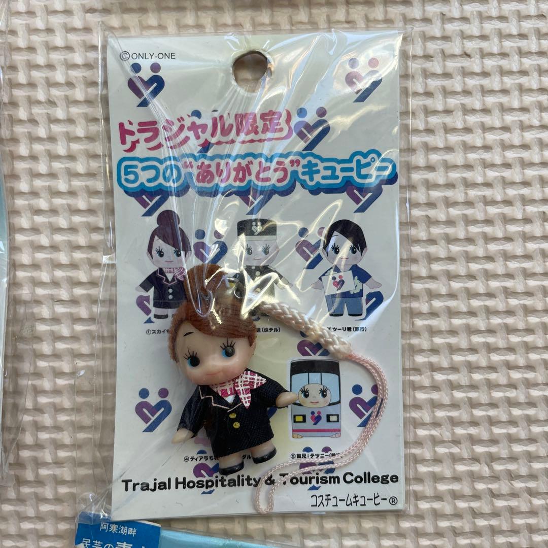 コスチュームキューピー　ストラップ　12個まとめ売り