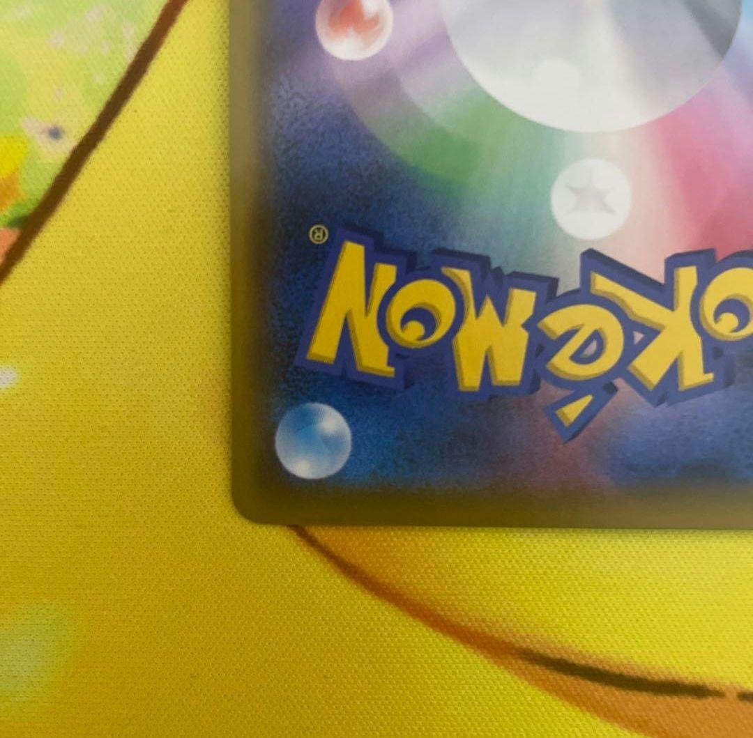 ポケモンカード　SR マリィ　シールドマリィS1H