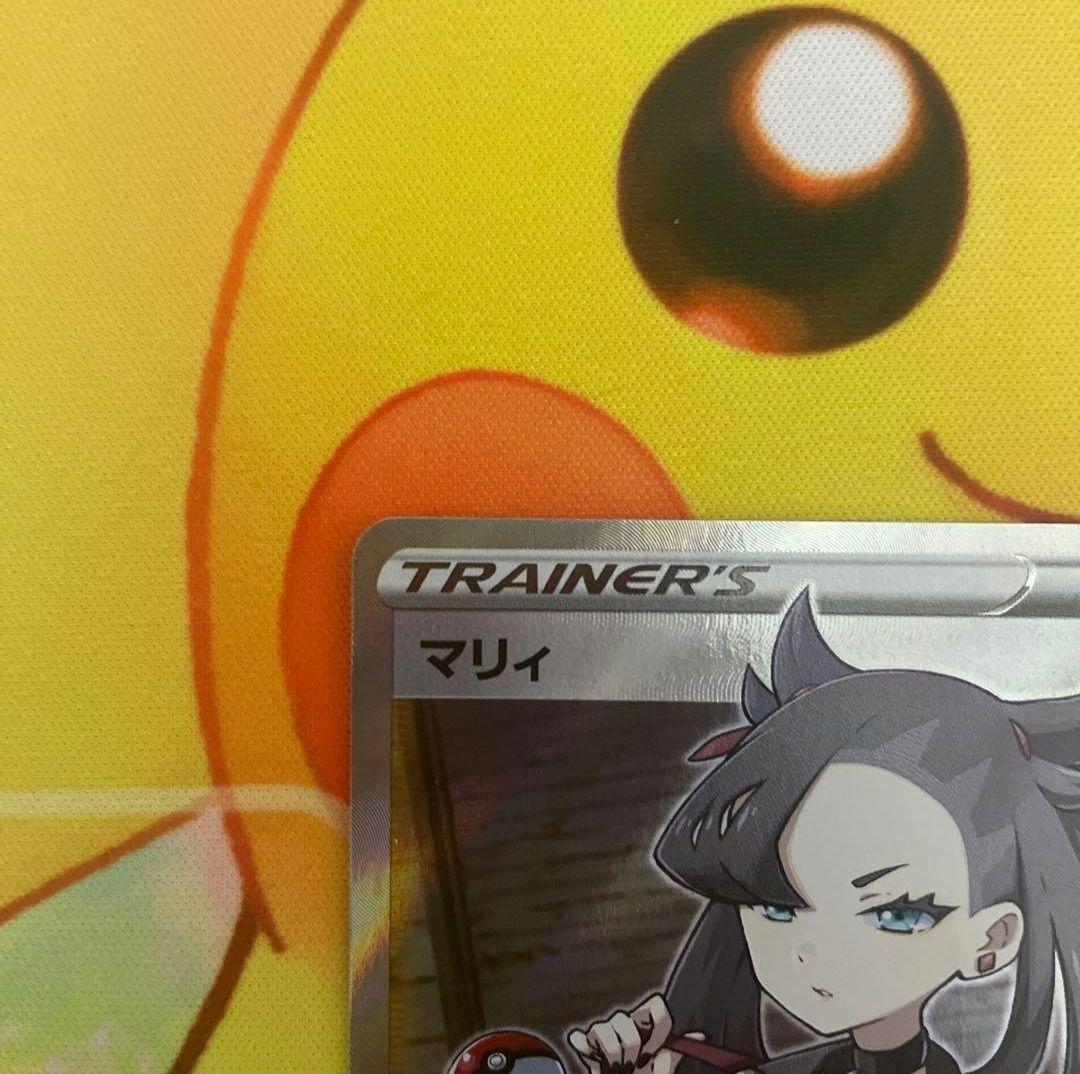 ポケモンカード　SR マリィ　シールドマリィS1H