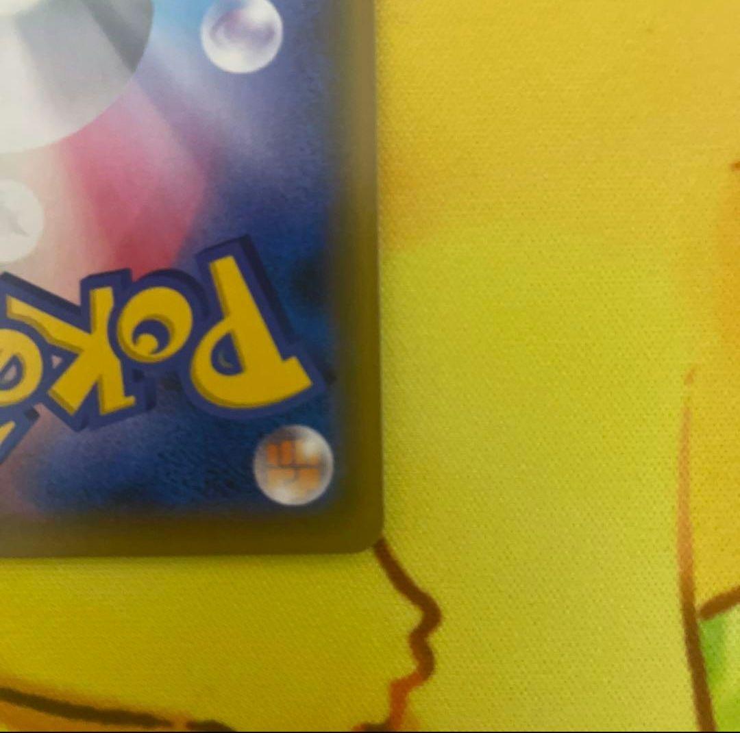 ポケモンカード　SR マリィ　シールドマリィS1H