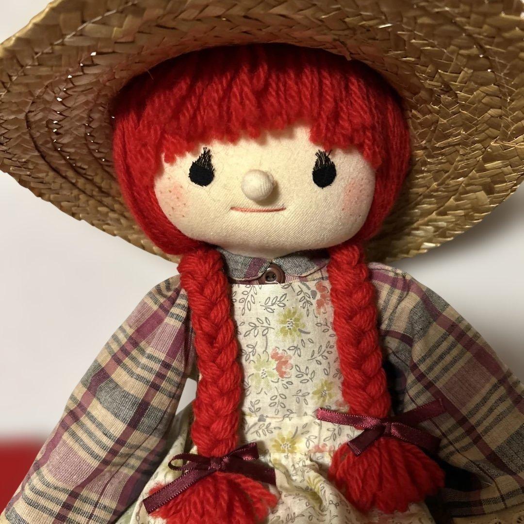 米山京子風　赤毛のアン　人形