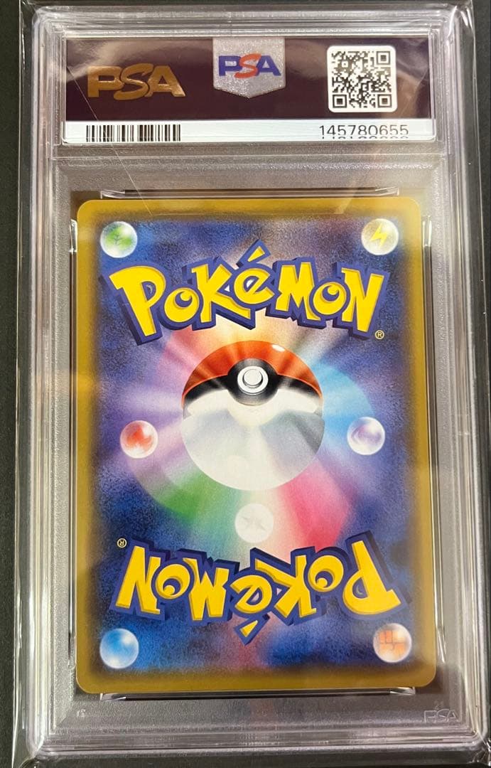 ｛PSA10｝カナザワのピカチュウ　144/S-P プロモ現最安値です（◞‿◟）