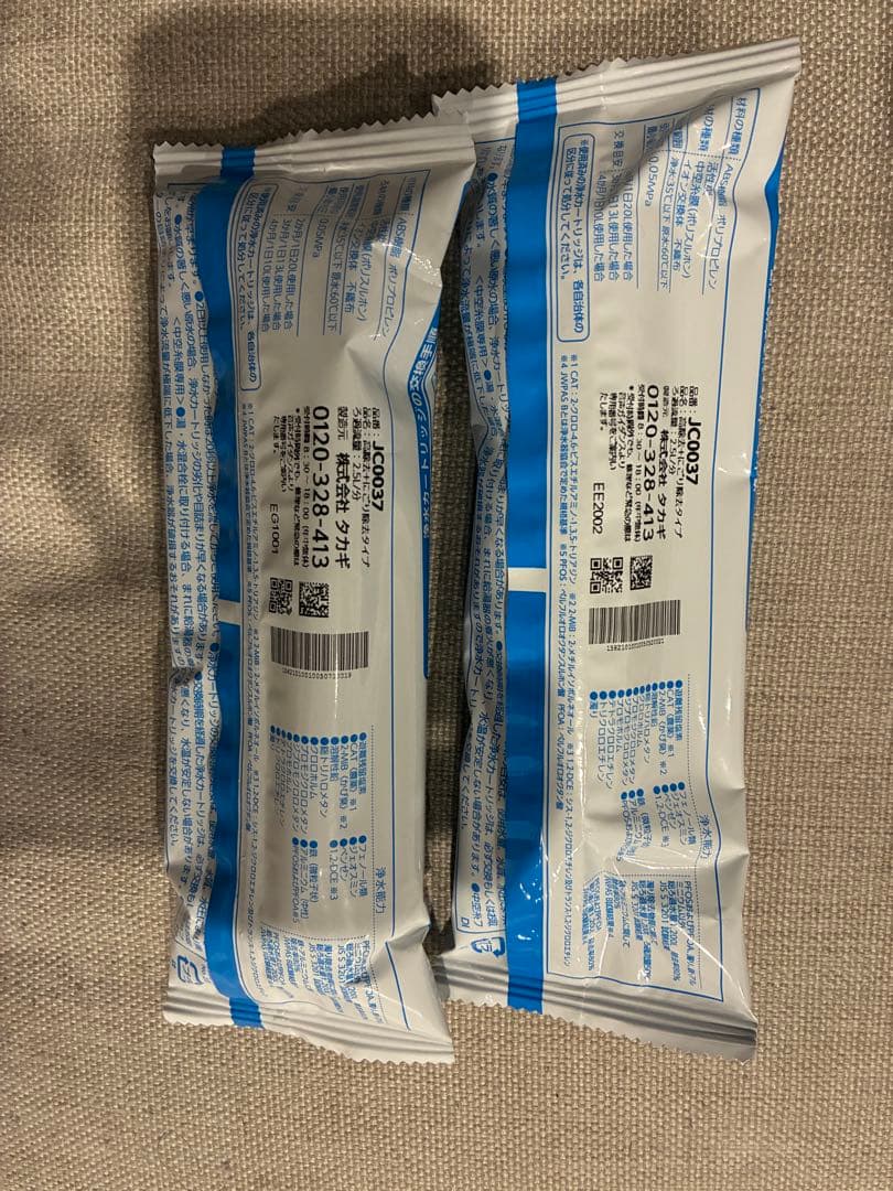 タカギ　takagi 浄水器交換カートリッジ 2個セット