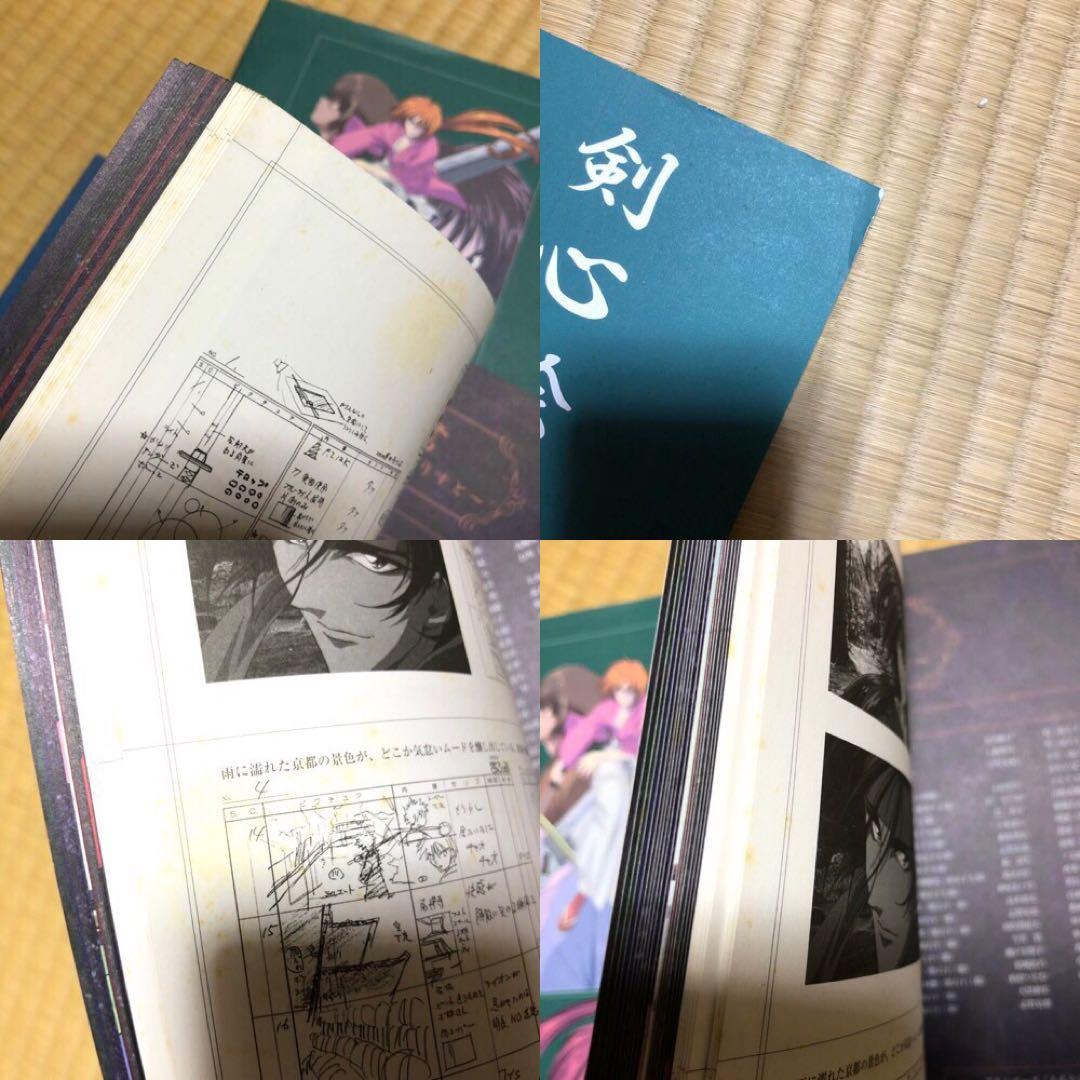 アニメグッズまとめ売り