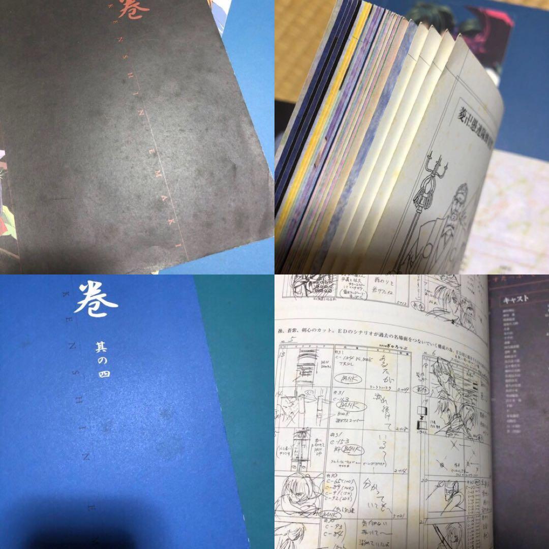 アニメグッズまとめ売り