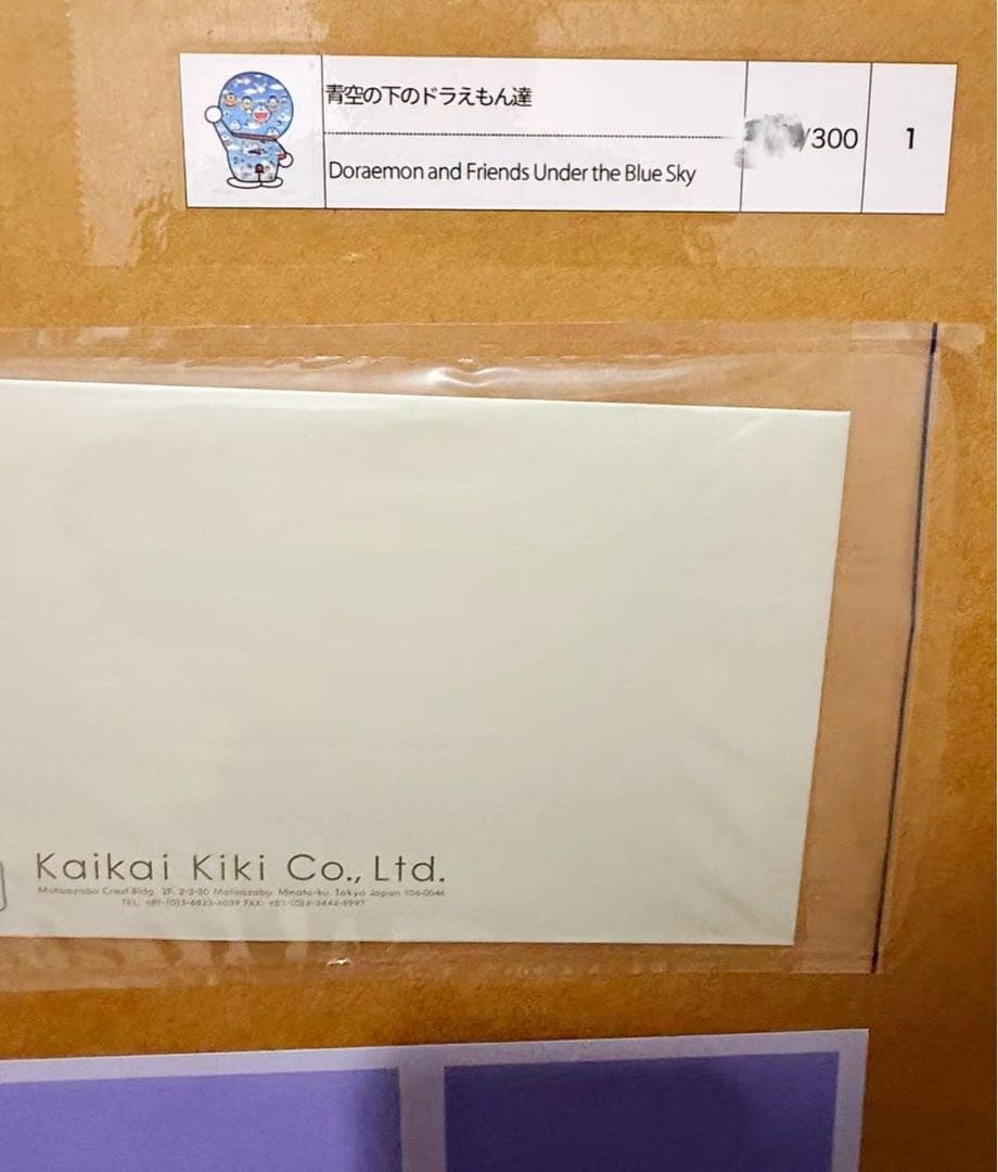 村上隆 × ドラえもん「青空の下のドラえもん達」ポスター作品 ED300