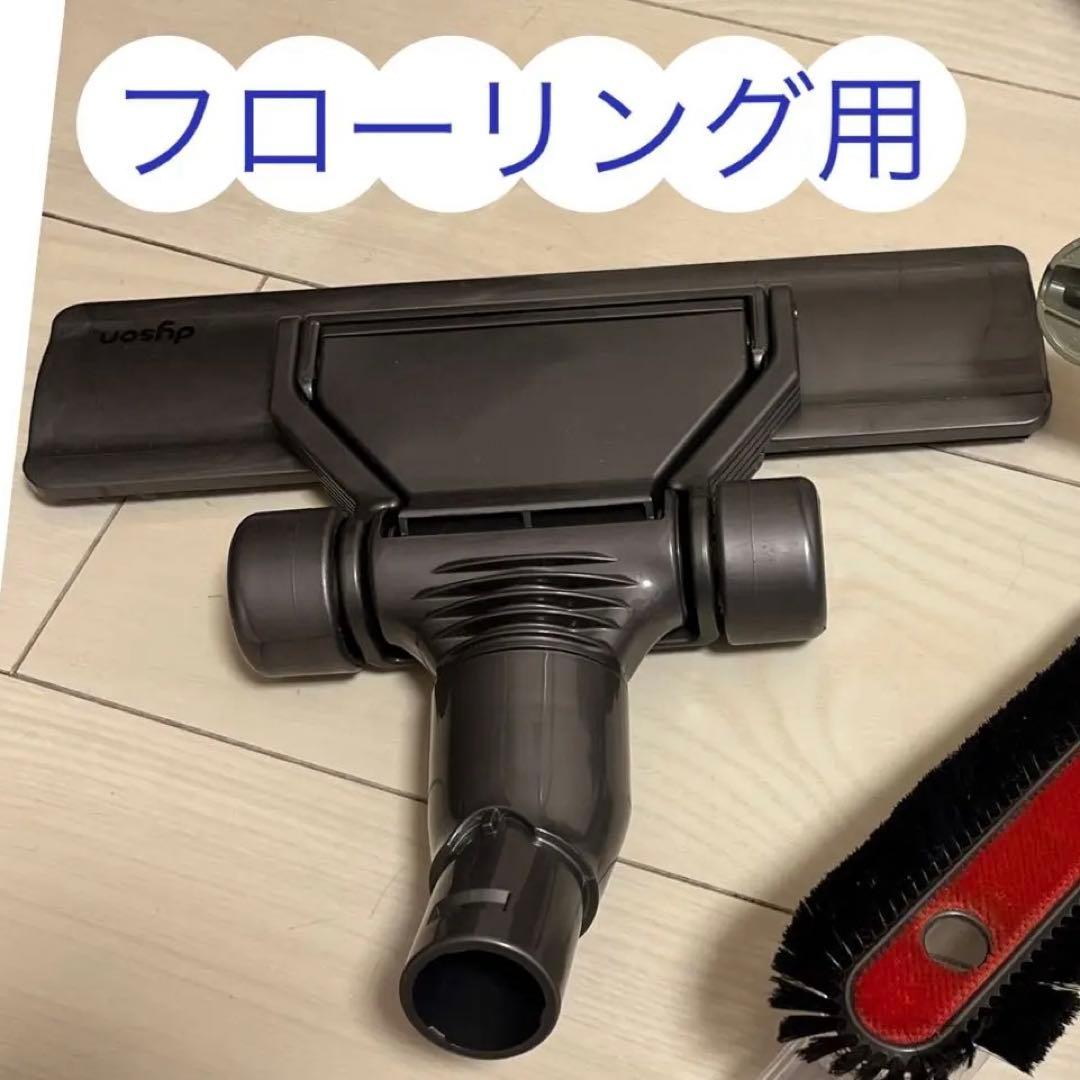 Dyson ダイソン　DC26 掃除機 本体　美品フローリング用ヘッド付き