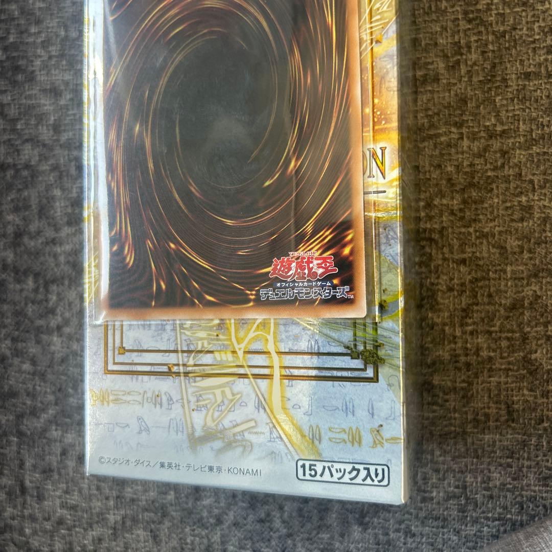 スカーレッド　ノヴァ　ドラゴン　バーニング　ソウル