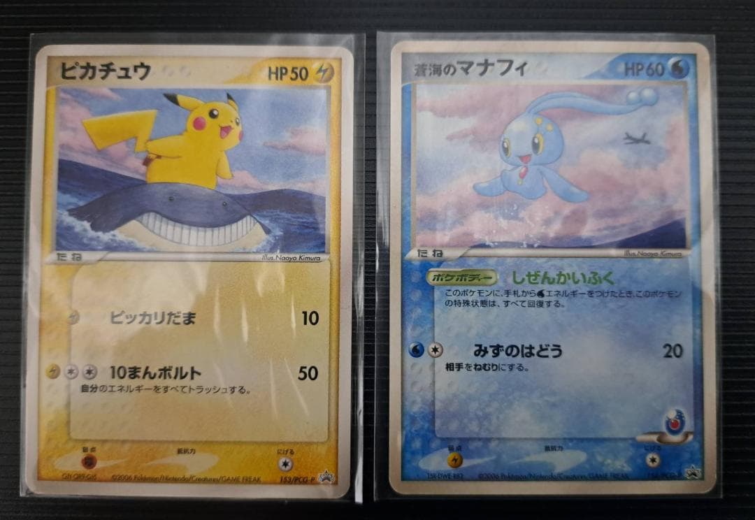 く*ま様 【ANA ポケットモンスター カード＆ホルダー】