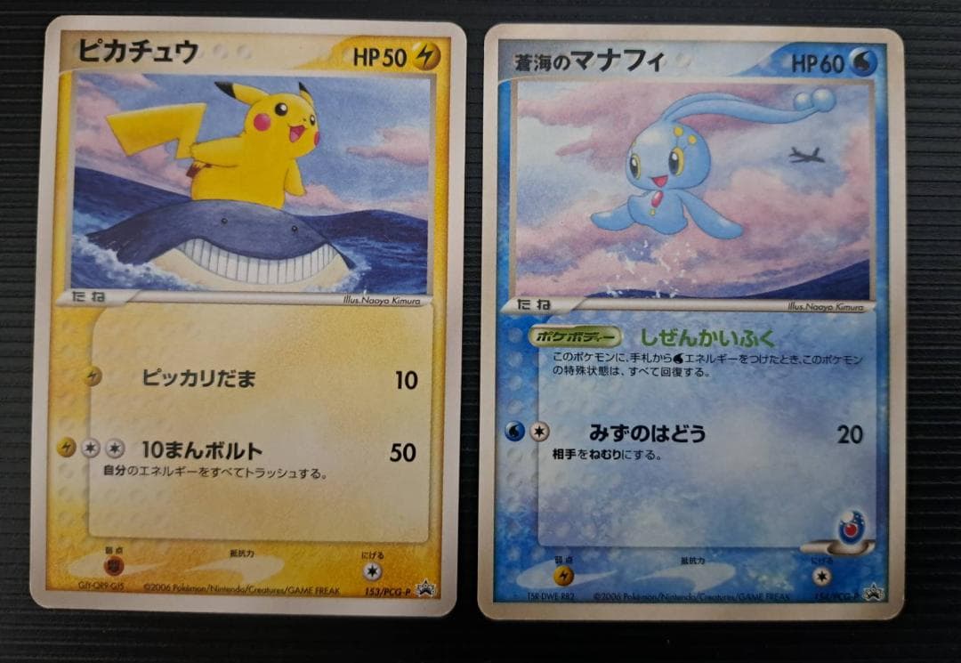 く*ま様 【ANA ポケットモンスター カード＆ホルダー】