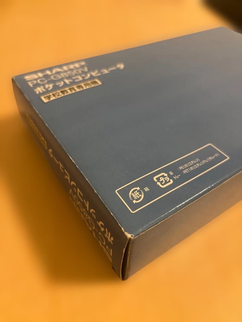 SHARP ポケットコンピュータ PC-G850V 美品