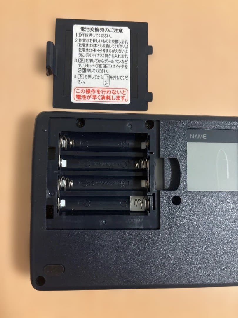 SHARP ポケットコンピュータ PC-G850V 美品