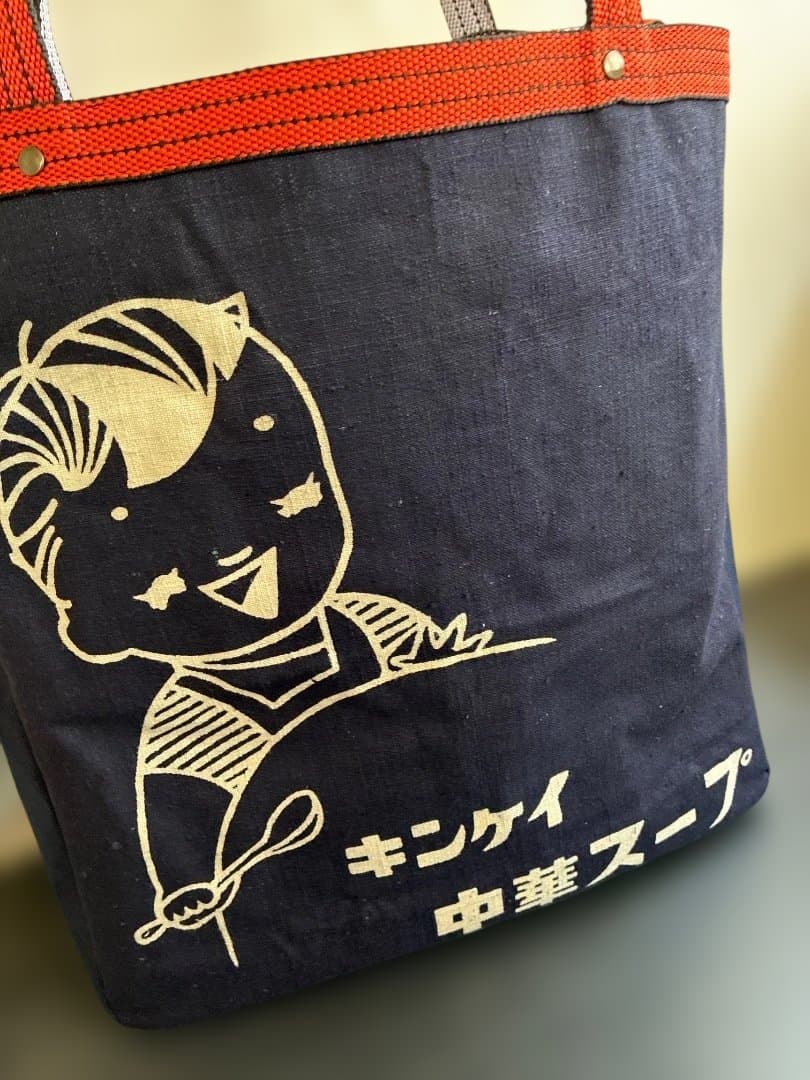 前掛けリメイクトートバッグ&ショルダー紐