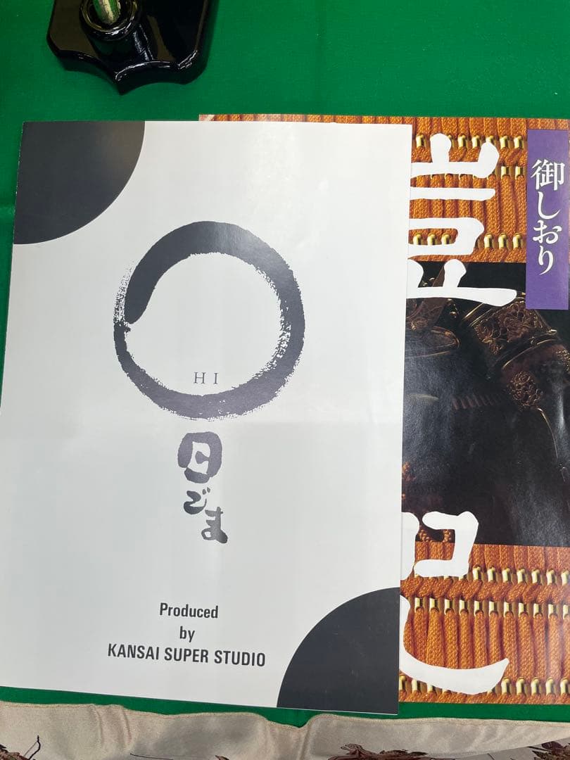 ［人形店在庫処分品］日ごま　兜　かぶと⭐️端午の節句　五月人形　海外土産