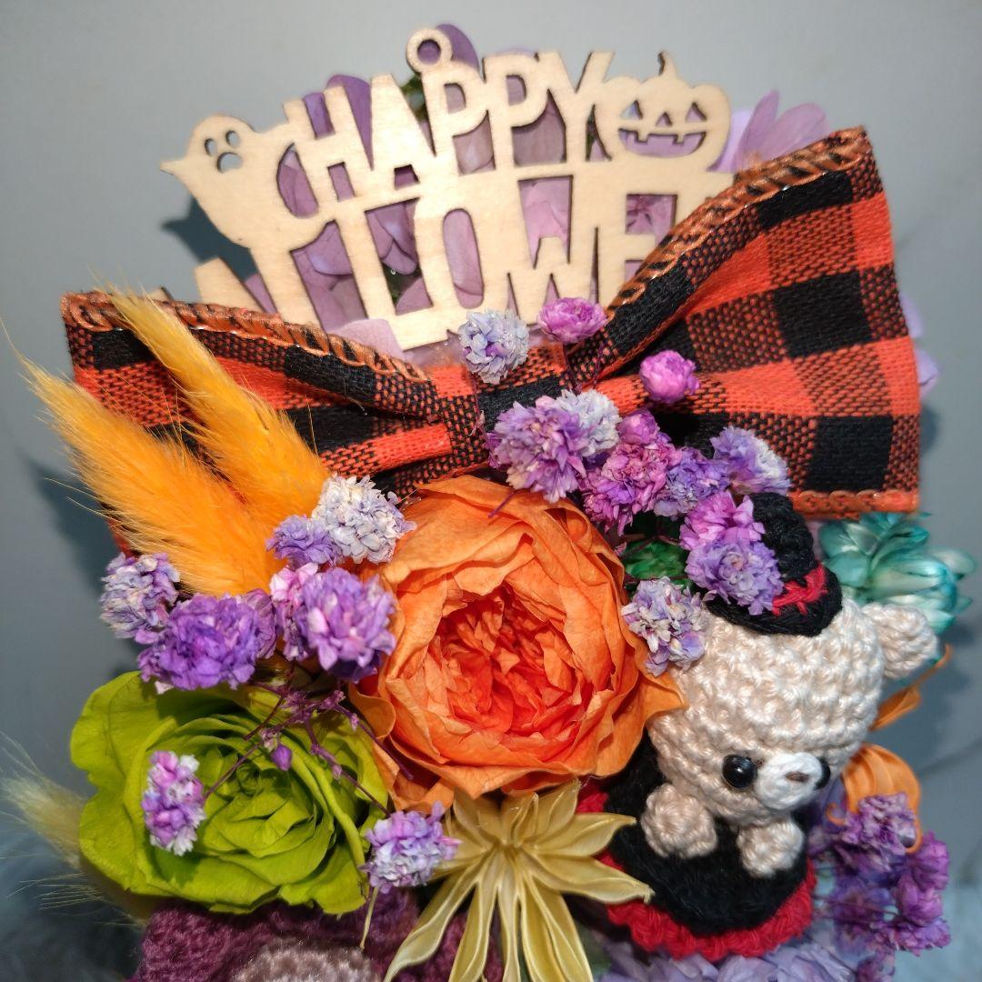 ご予約済み…✦くまちゃん魔女＆仲間達とハロウィンパーティー…ブリザーブド大