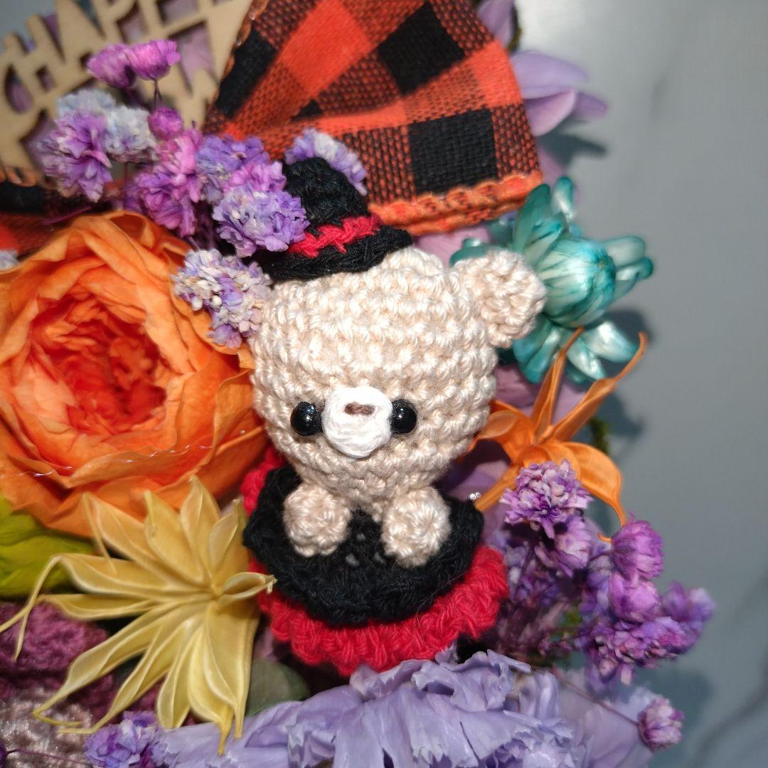 ご予約済み…✦くまちゃん魔女＆仲間達とハロウィンパーティー…ブリザーブド大