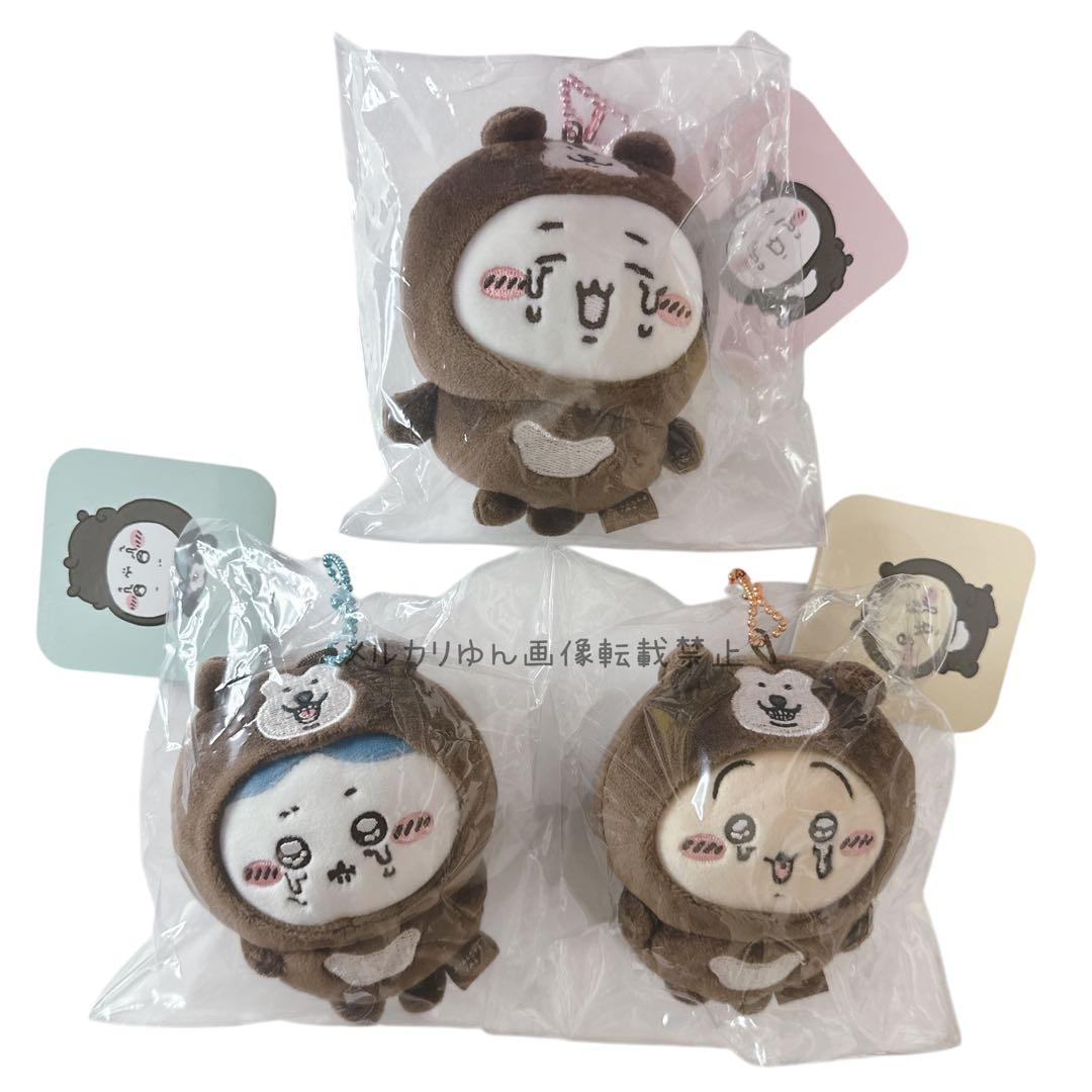 【新品未開封】 ナガノキャラクターズ マレーグマを被った マスコット 3種セット
