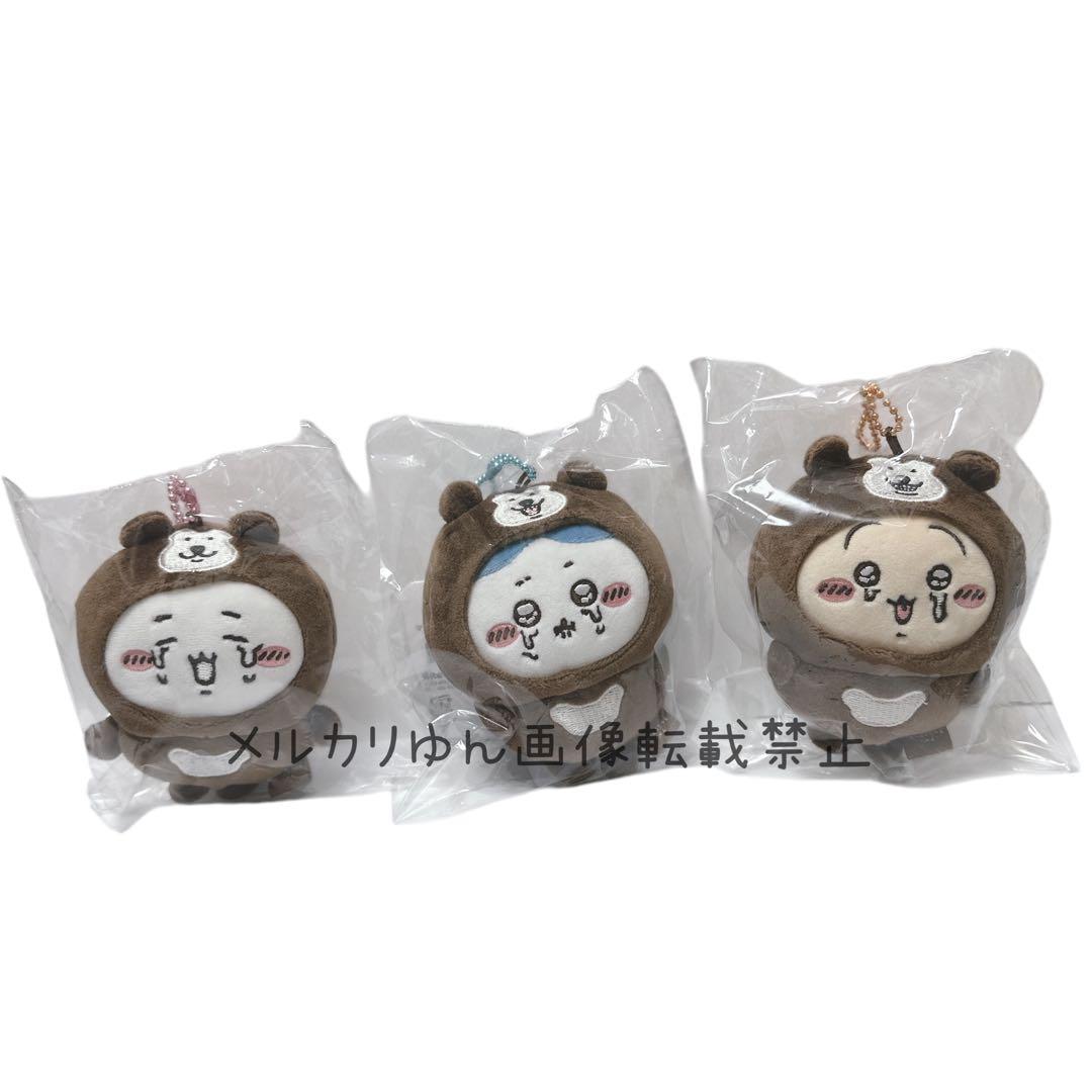 【新品未開封】 ナガノキャラクターズ マレーグマを被った マスコット 3種セット