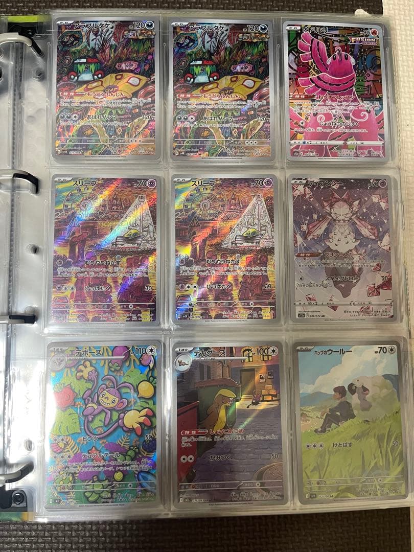 ポケモンカード引退品　まとめ売り(ファイルごと売ります)