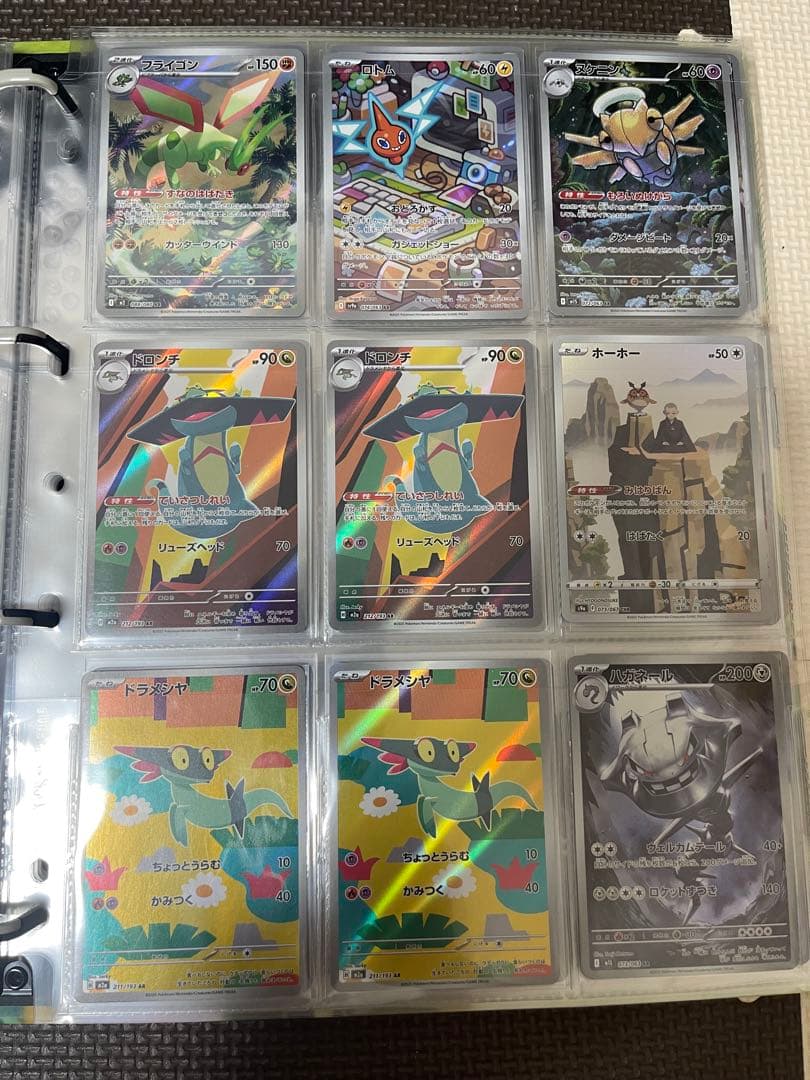 ポケモンカード引退品　まとめ売り(ファイルごと売ります)