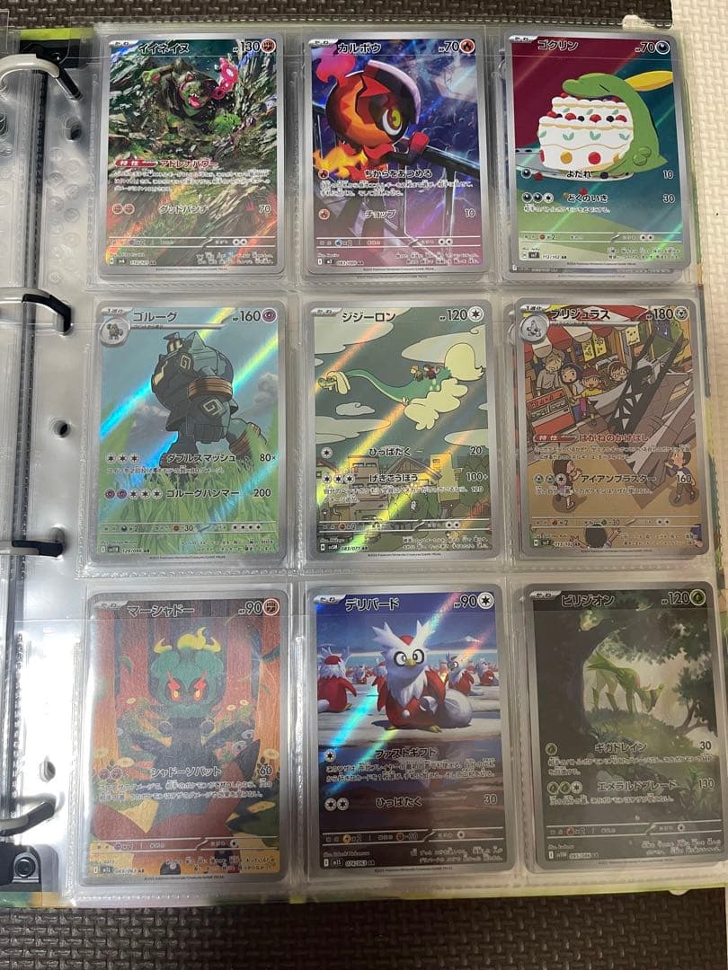 ポケモンカード引退品　まとめ売り(ファイルごと売ります)