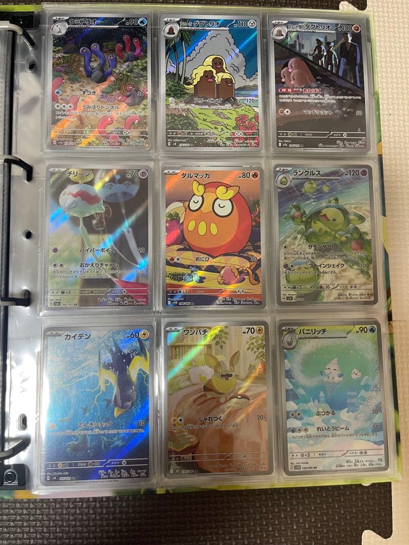 ポケモンカード引退品　まとめ売り(ファイルごと売ります)