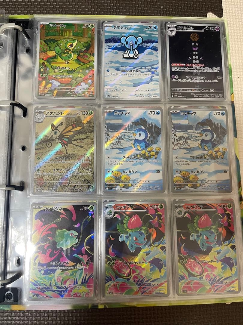 ポケモンカード引退品　まとめ売り(ファイルごと売ります)