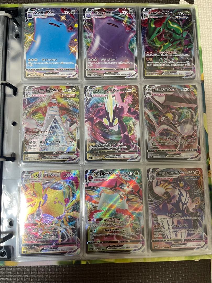 ポケモンカード引退品　まとめ売り(ファイルごと売ります)