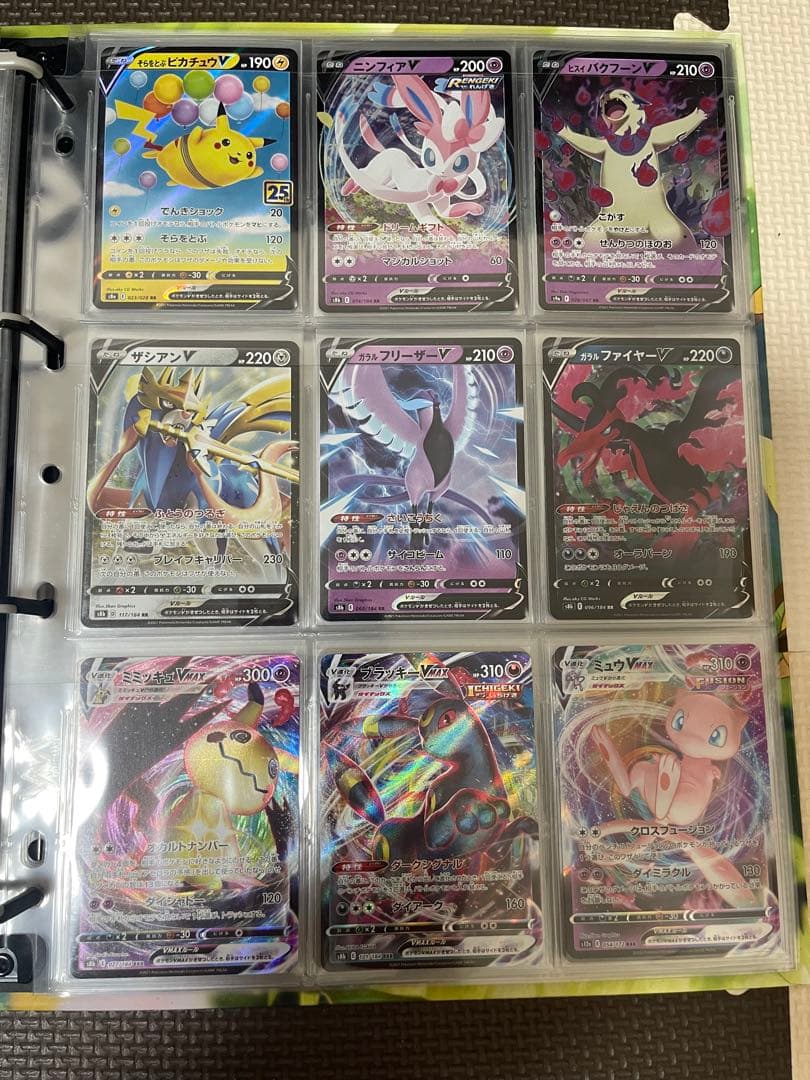 ポケモンカード引退品　まとめ売り(ファイルごと売ります)