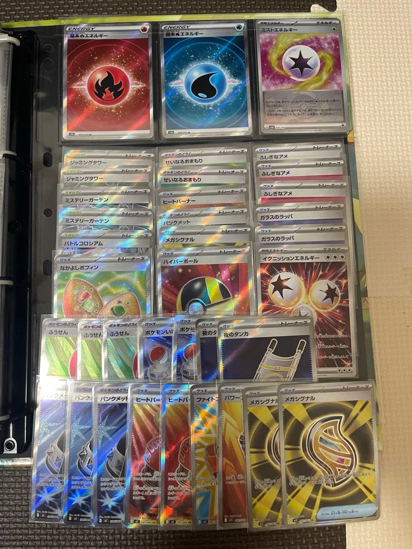 ポケモンカード引退品　まとめ売り(ファイルごと売ります)