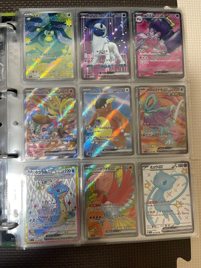 ポケモンカード引退品　まとめ売り(ファイルごと売ります)