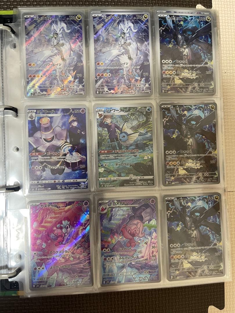 ポケモンカード引退品　まとめ売り(ファイルごと売ります)