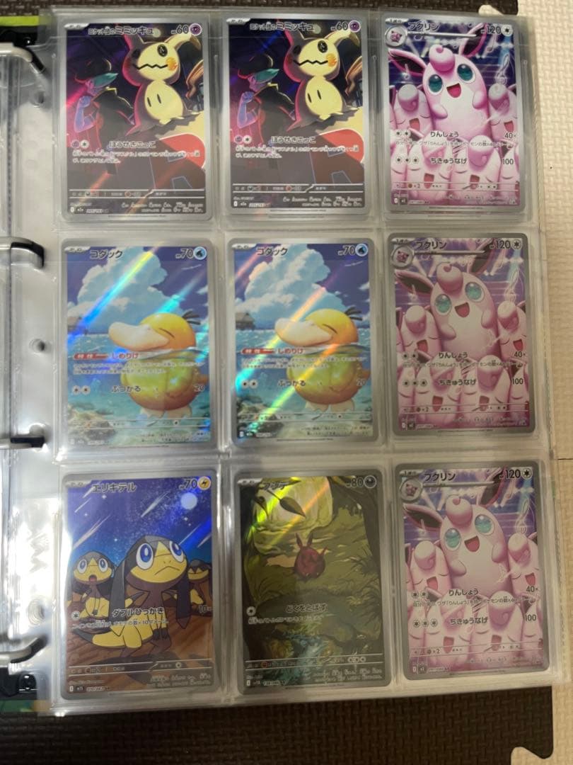 ポケモンカード引退品　まとめ売り(ファイルごと売ります)