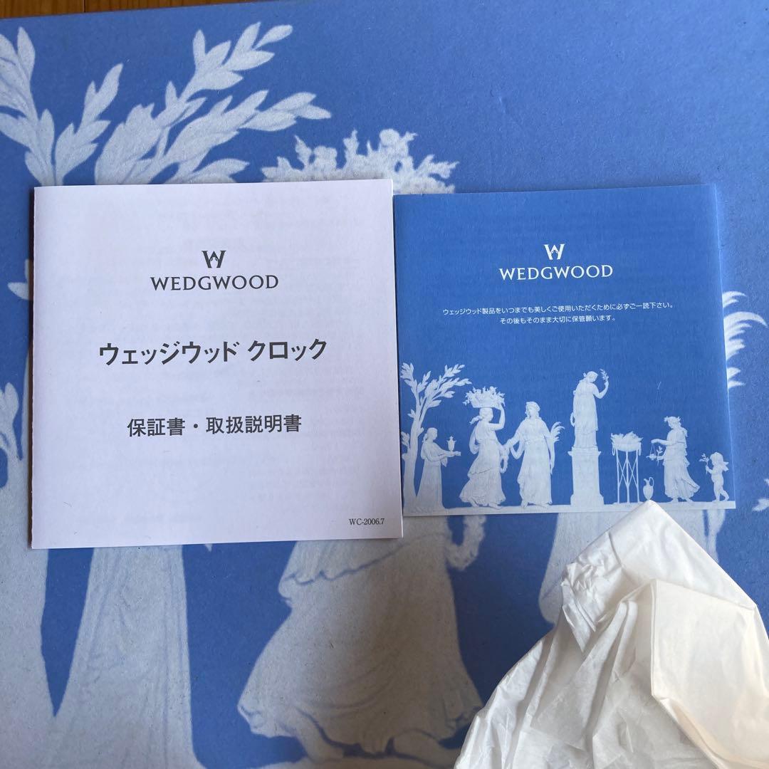 置き時計と写真立て　ウェッジウッド