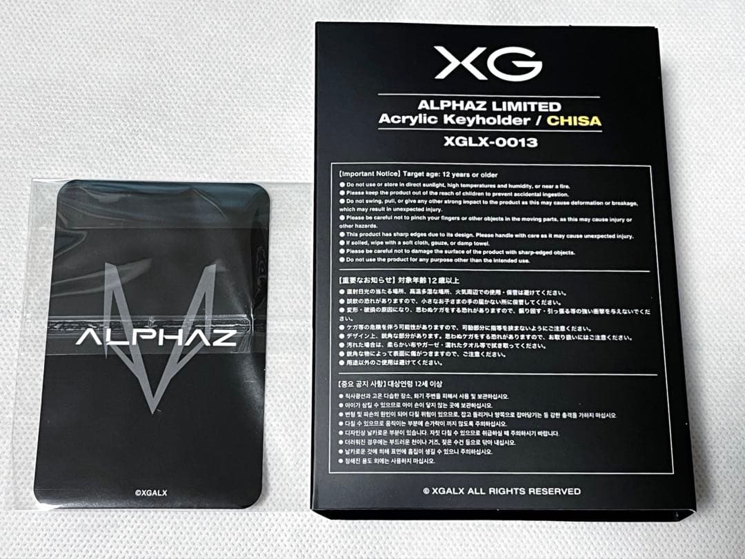 ALPHAZ アクリルキーホルダー、トレカ1枚/CHISA チサ ✧°新品✧°