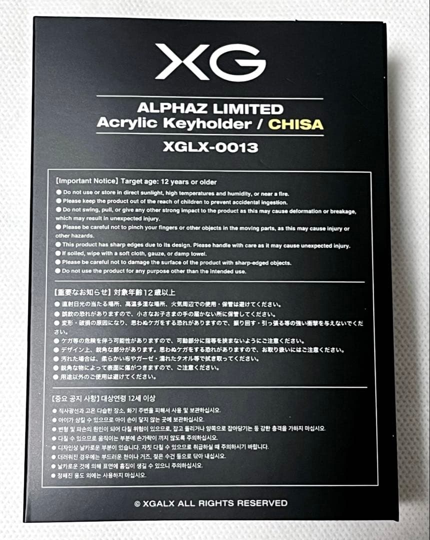 ALPHAZ アクリルキーホルダー、トレカ1枚/CHISA チサ ✧°新品✧°