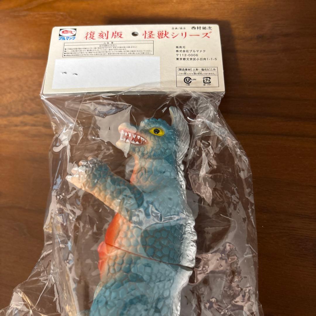 ブルマァク マルサン　ポピー　無版権　怪獣パチ　パチソフビ　アーストロン