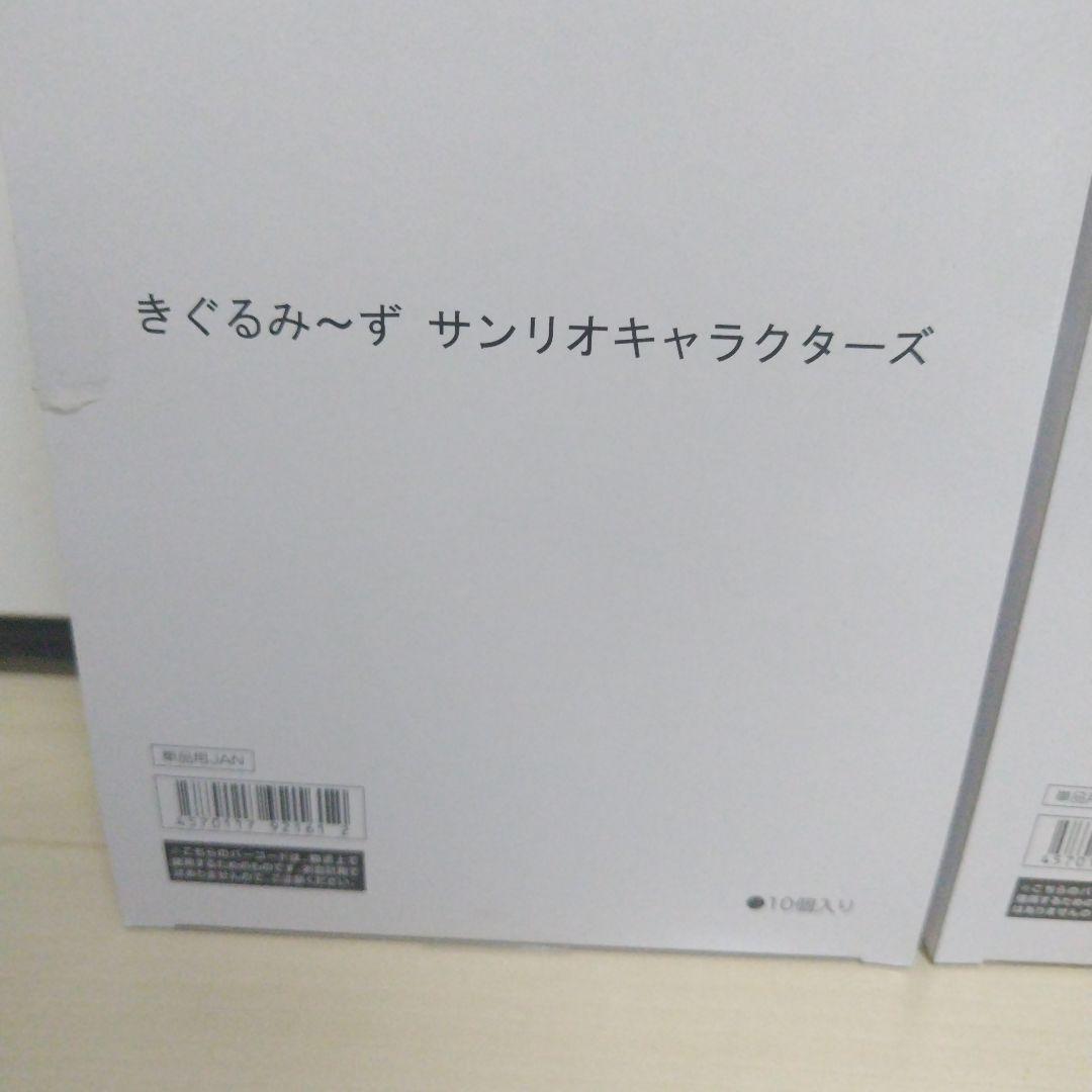 きぐるみ～ず サンリオキャラクターズ　2BOX　ハローキティ　全6種