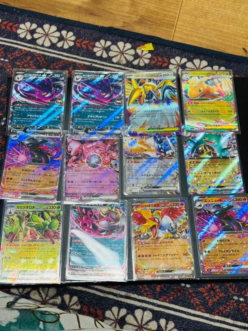 ポケモンカード RRセット 51枚