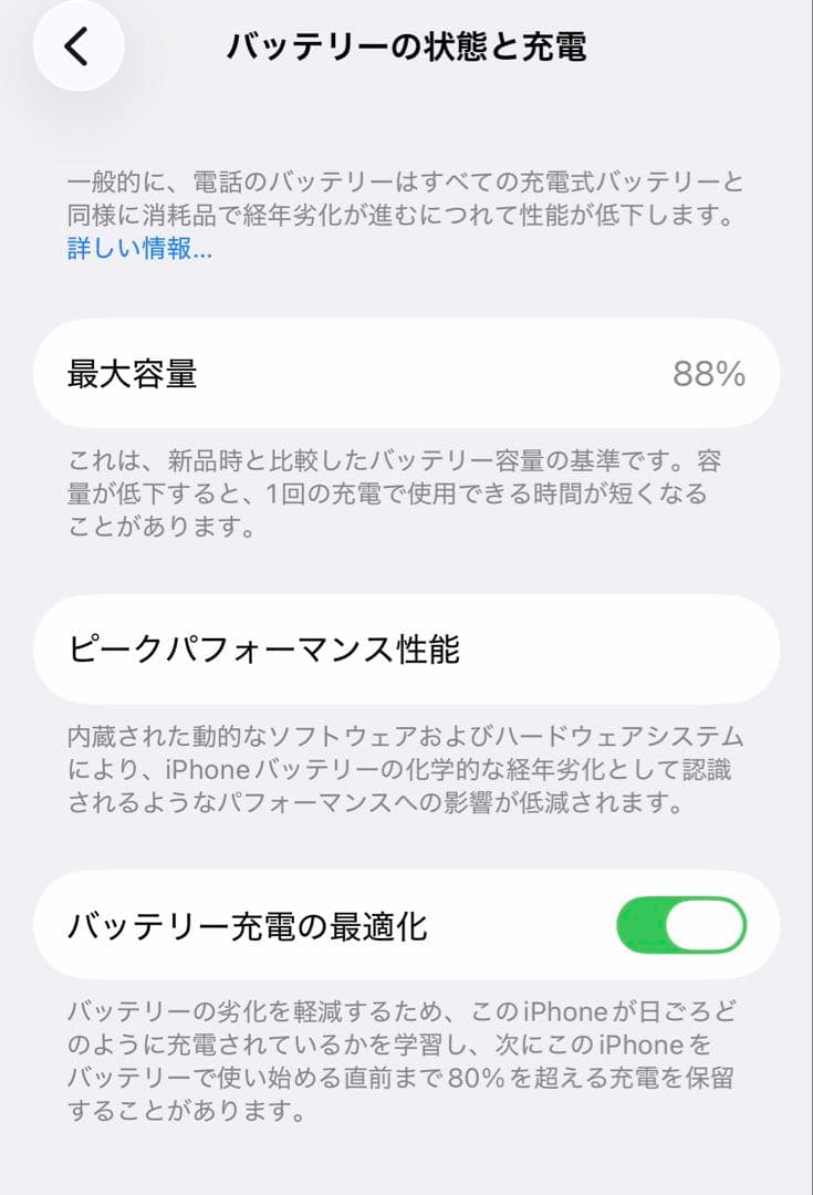 【Ohanastoreさん専用】iPhone14Pro 512GB とケース
